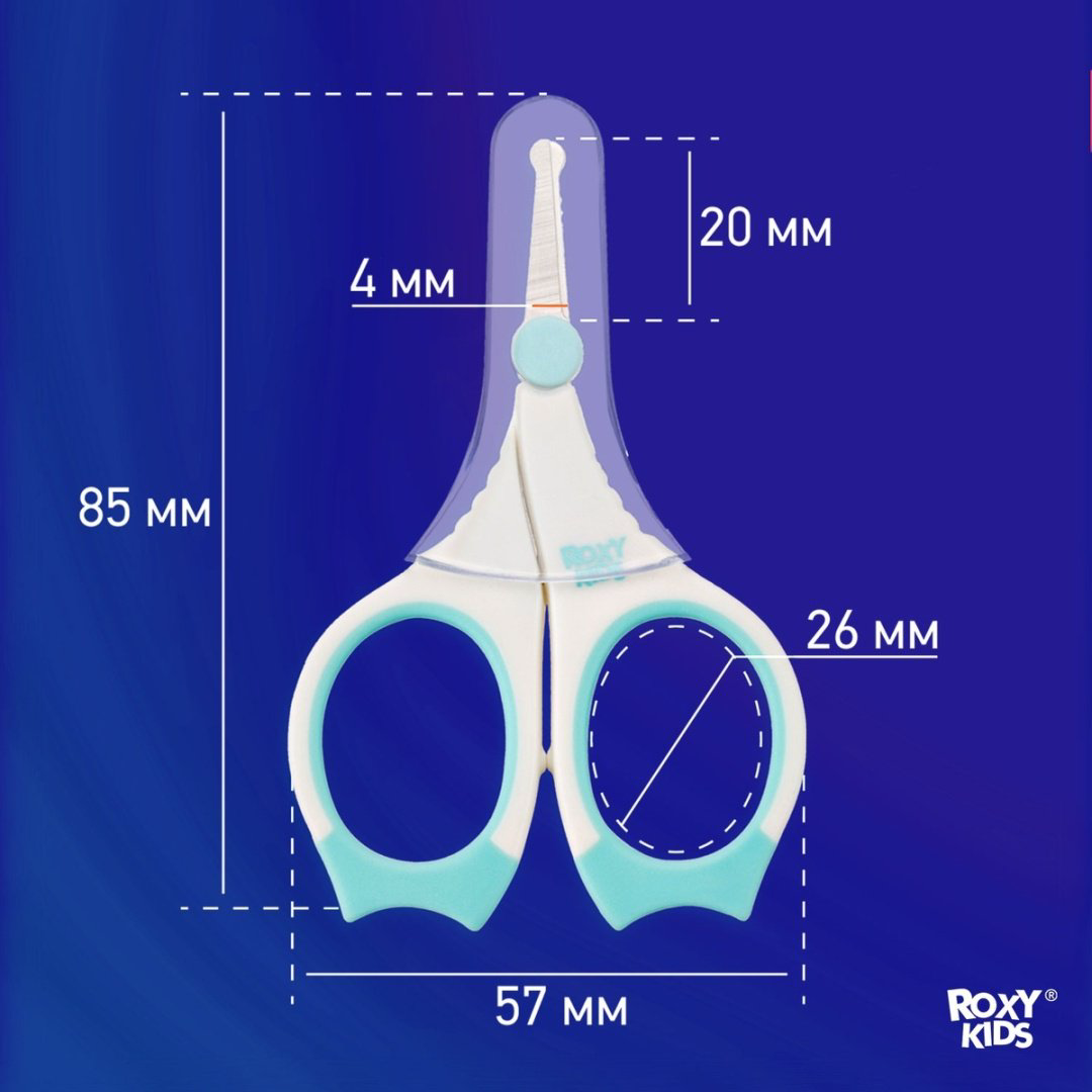 Ножницы ROXY-KIDS RPS-002 0-9 месяцев купить,NaN