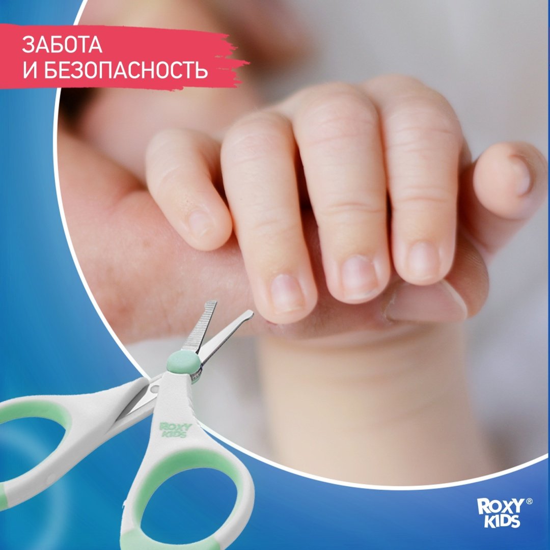 Ножницы ROXY-KIDS RPS-002-M 0-9 месяцев купить,0