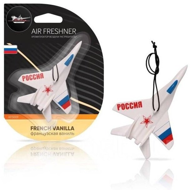 AIRLINE AROMA ароматизатор пластиковый AFIS009 French Vanilla