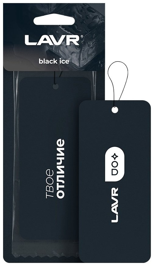 LAVR ароматизатор картонный Ln1770 Black Ice