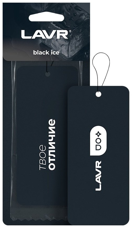 LAVR ароматизатор картонный Ln1770 Black Ice