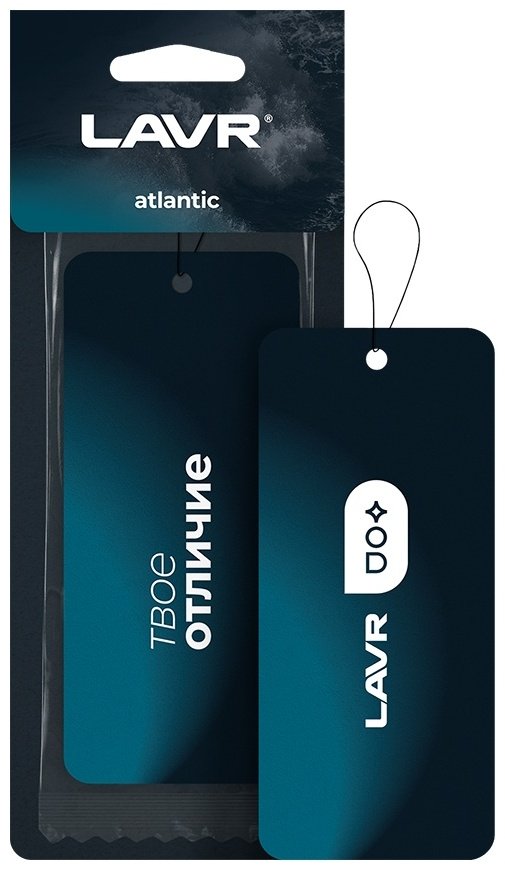 LAVR ароматизатор картонный Ln1773 Atlantic