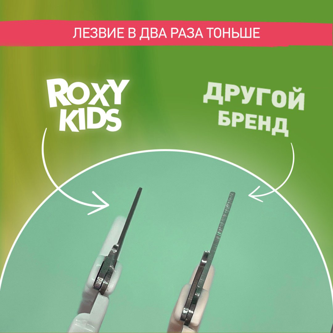 Ножницы ROXY RPS-002-С 0-9 месяцев купить,NaN