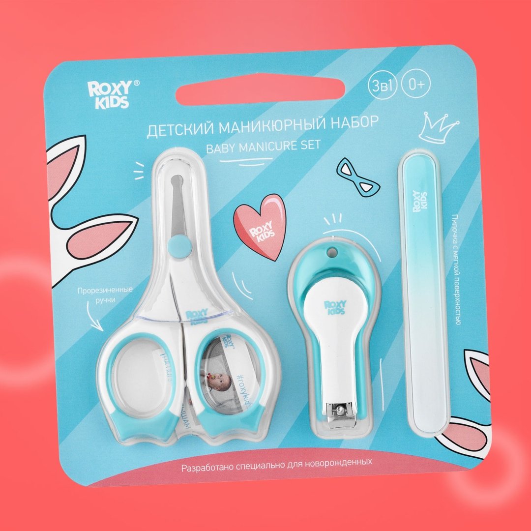 Маникюрный набор ROXY-KIDS Маникюрный набор для новорожденных ножницы, кусачки, пилочка RPS-004-G 0-9 месяцев - ForteMarket Маникюрный набор ROXY-KIDS Маникюрный набор для новорожденных ножницы, кусачки, пилочка RPS-004-G 0-9 месяцев купить,0
