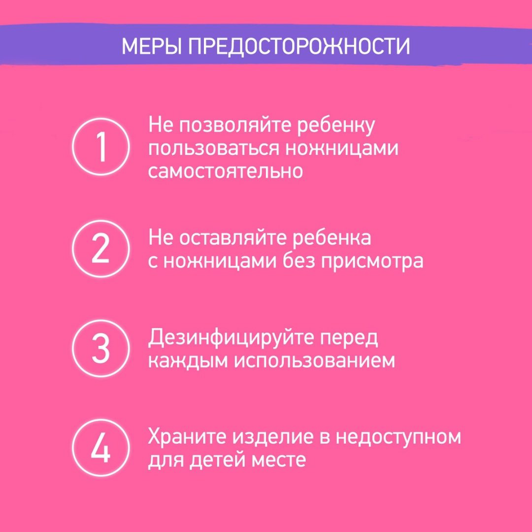 Маникюрный набор ROXY-KIDS RBM-001-B 0-9 месяцев купить,NaN