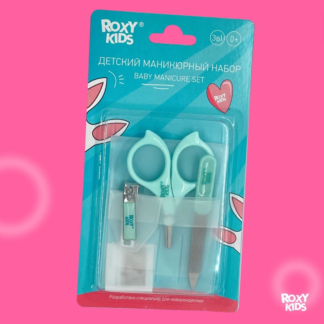 Маникюрный набор ROXY-KIDS RBM-001-B 0-9 месяцев купить,NaN
