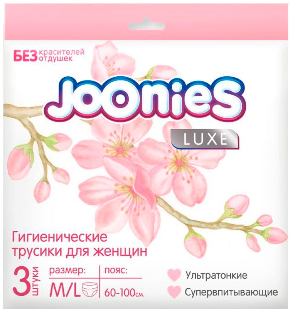 Joonies менструальные трусики M-L 3 шт купить,NaN