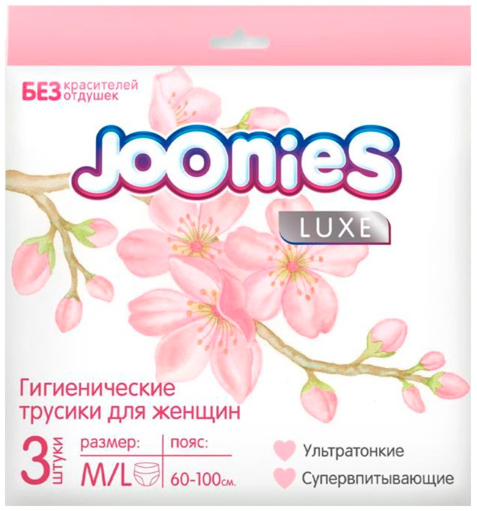 Joonies менструальные трусики M-L 3 шт купить,NaN
