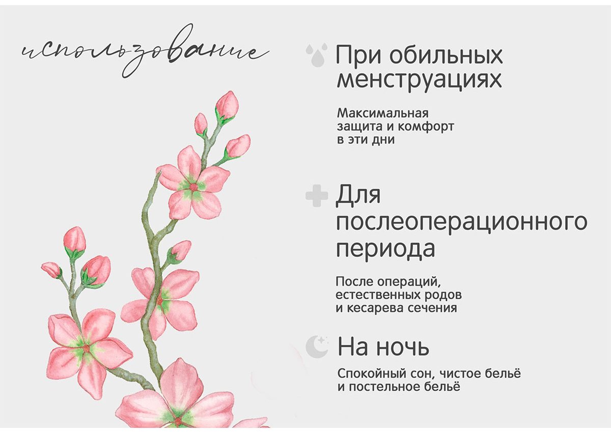 Joonies менструальные трусики M-L 3 шт купить,NaN