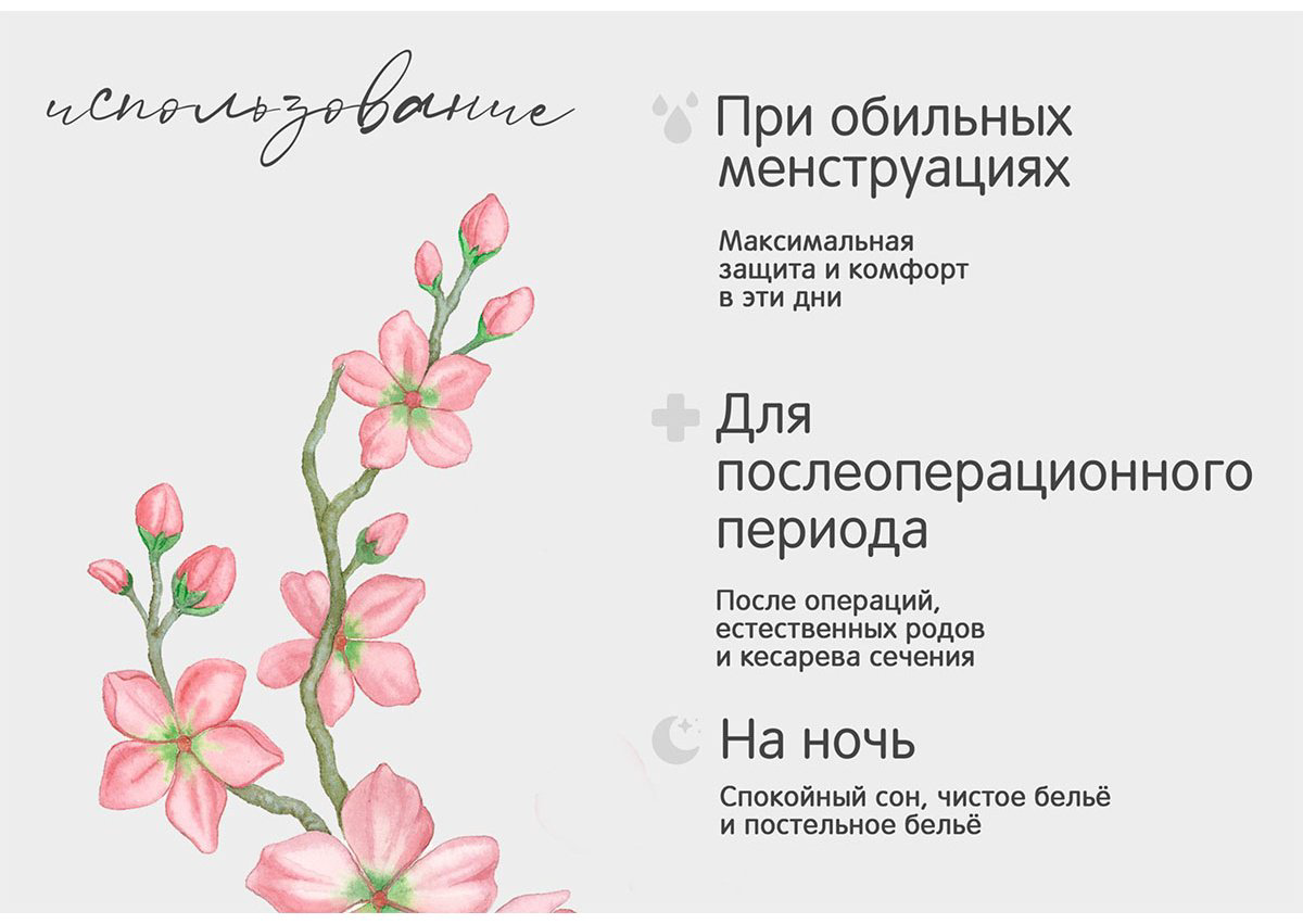 Joonies менструальные трусики M-L 3 шт купить,NaN