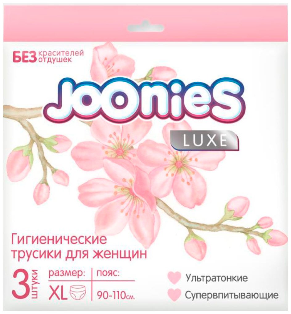 Joonies менструальные трусики XL 3 шт