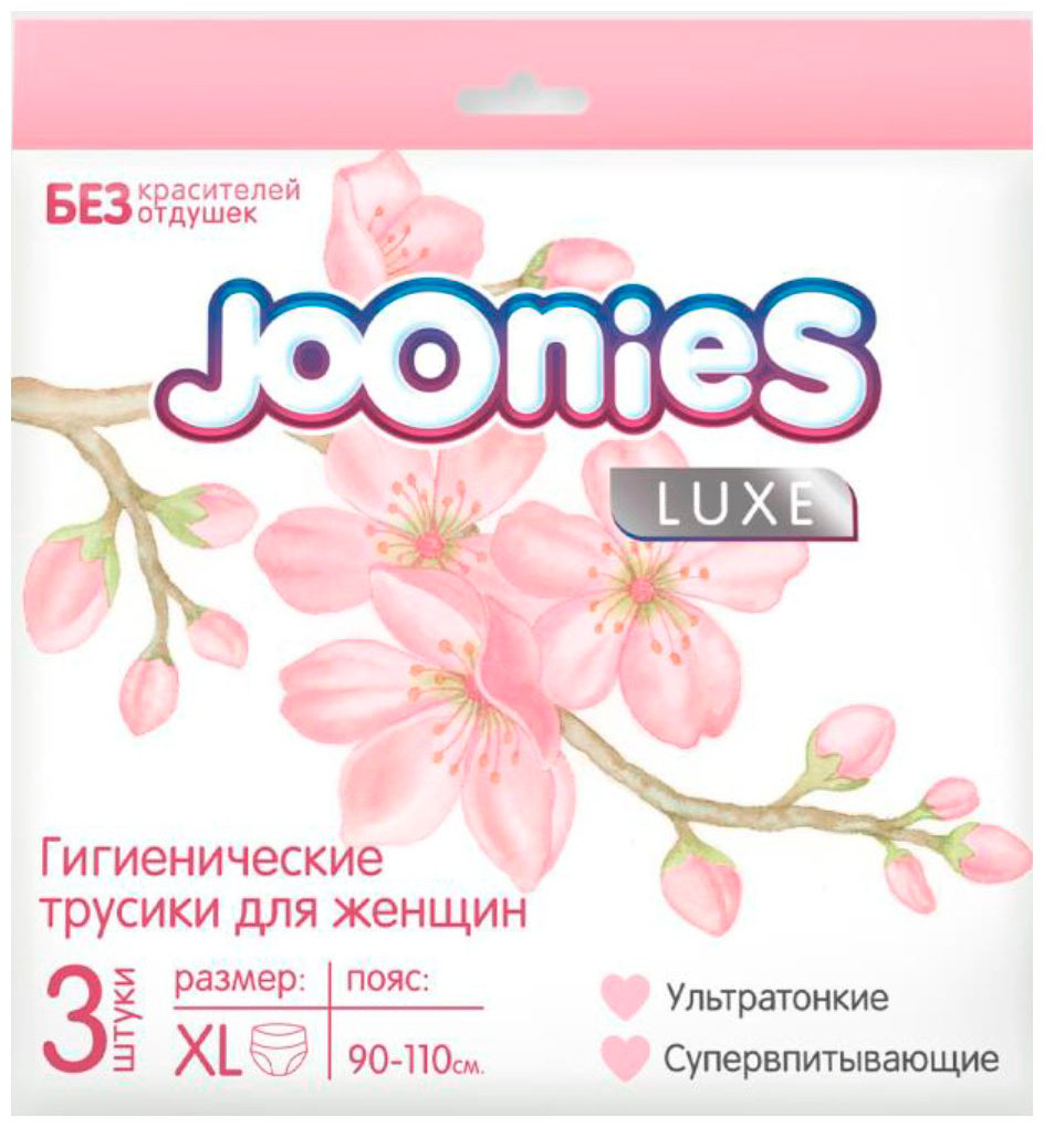 Joonies менструальные трусики XL 3 шт купить,NaN