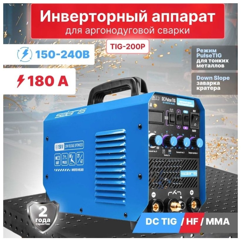 Solaris сварочный инвертор TIG-200P (TIG) - ForteMarket Solaris сварочный инвертор TIG-200P (TIG) купить,0