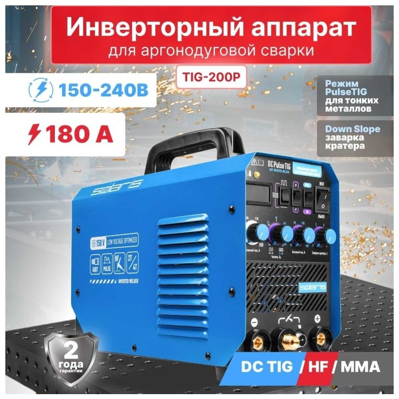Solaris сварочный инвертор TIG-200P (TIG) купить,NaN