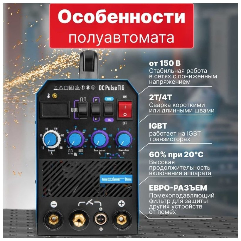 Solaris сварочный инвертор TIG-200P (TIG) купить,NaN