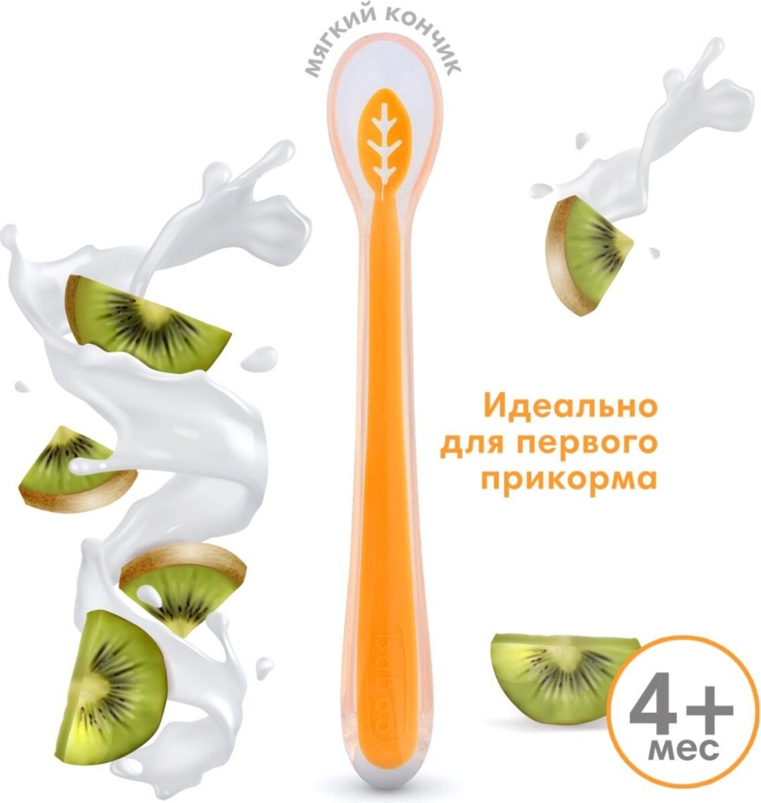 Ложка желтый 10-008, предметов 1 шт, желтый купить,0