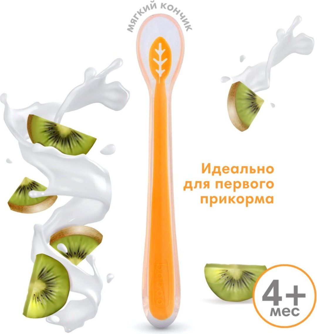 Ложка желтый 10-008, предметов 1 шт, желтый купить,NaN