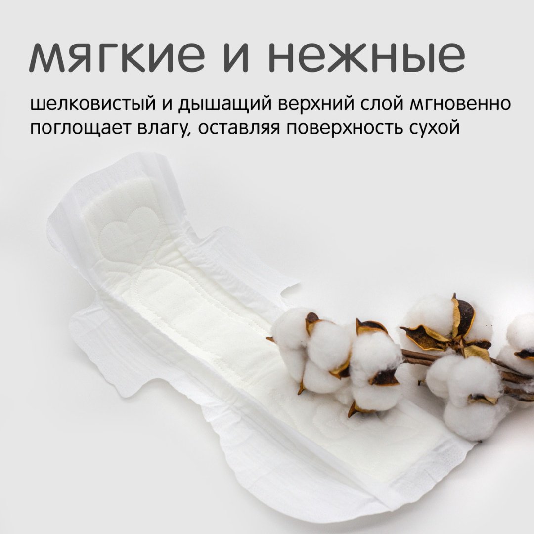 Joonies прокладки Luxe Ночные супер 6 шт