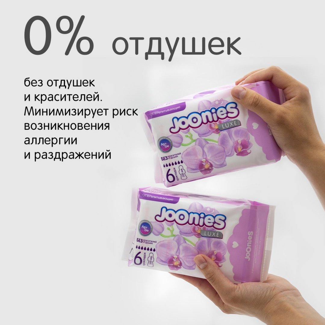 Joonies прокладки Luxe Ночные супер 6 шт