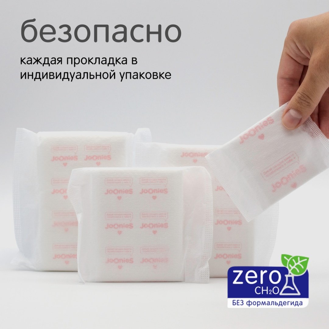 Joonies прокладки Luxe Ночные супер 6 шт купить,function inputValueFn(){if((0,signal2.mK)(node),node.value===REQUIRED_UNSET_VALUE)throw new root_effect_scheduler.buA(-950,null);return node.value}