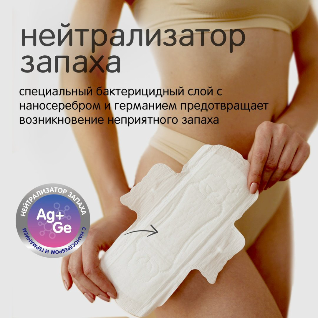 Joonies прокладки Luxe Ночные супер 6 шт купить,NaN