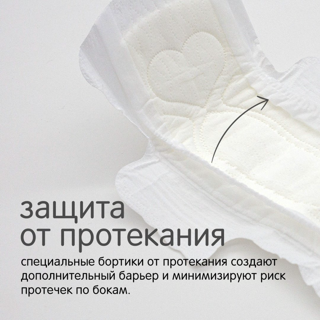 Joonies прокладки Luxe Ночные супер 6 шт купить,NaN