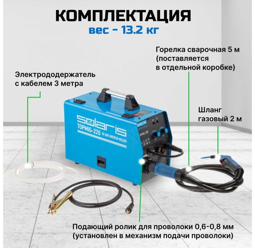 Solaris сварочный инвертор TOPMIG-226WG5 (MIG/MAG) купить,0