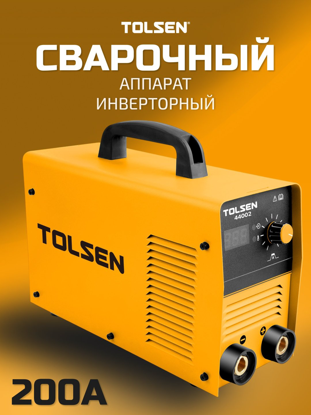 TOLSEN сварочный инвертор 44004 (MMA) купить,NaN