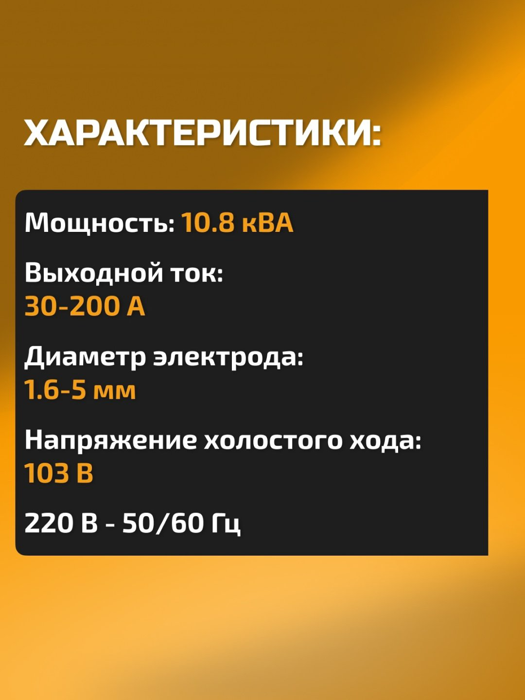 TOLSEN сварочный инвертор 44004 (MMA) купить,NaN