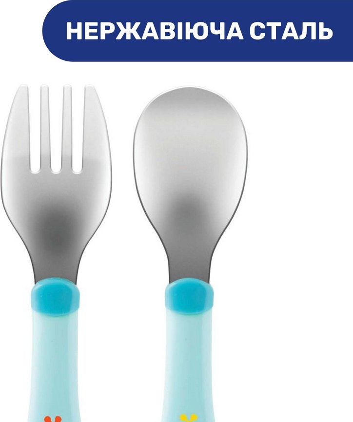 Набор Chicco MetalCutlery, предметов 2 шт, голубой купить,0