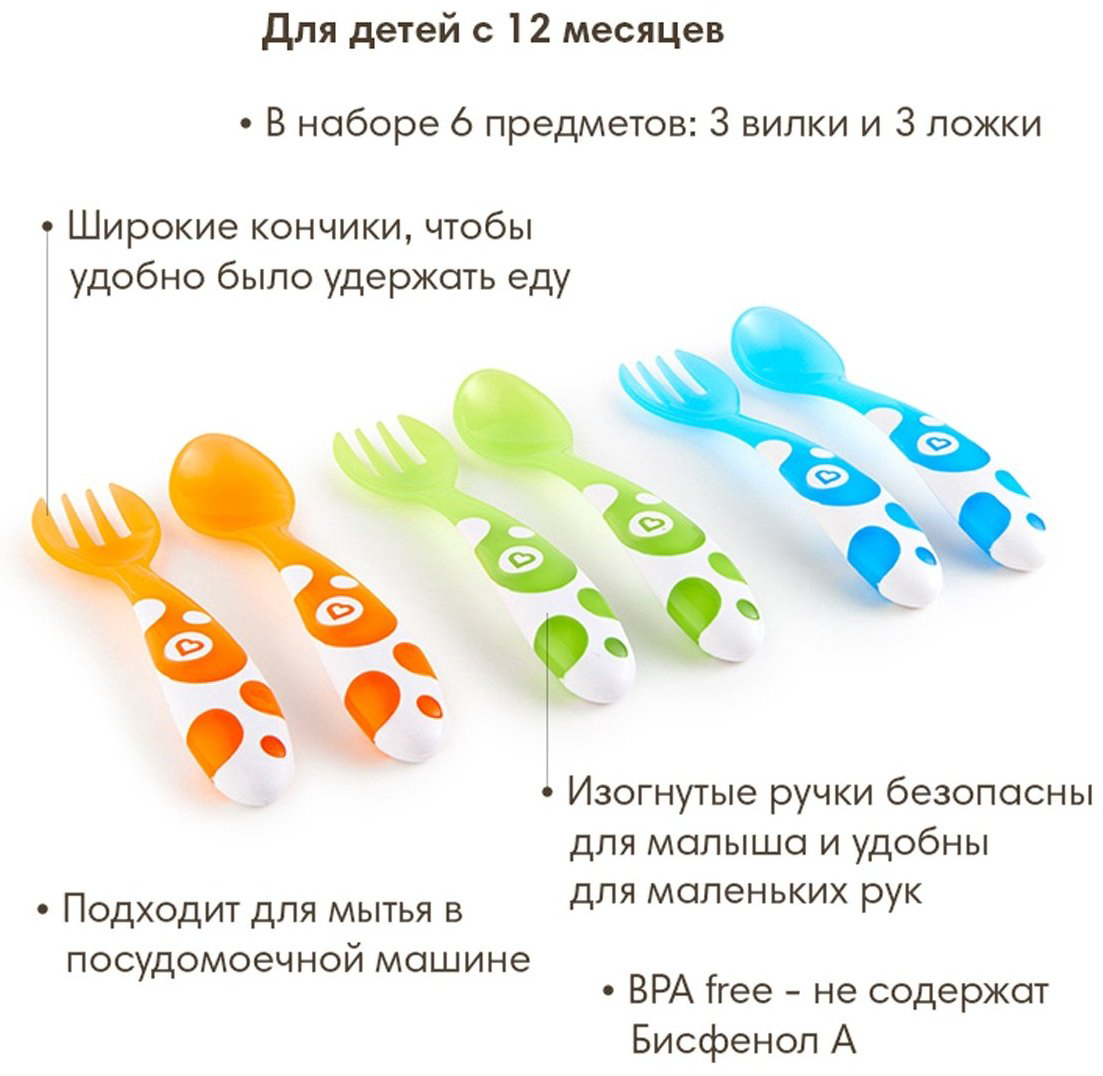 Набор Munchkin 11454/91529, предметов 6 шт, мультиколор купить,NaN