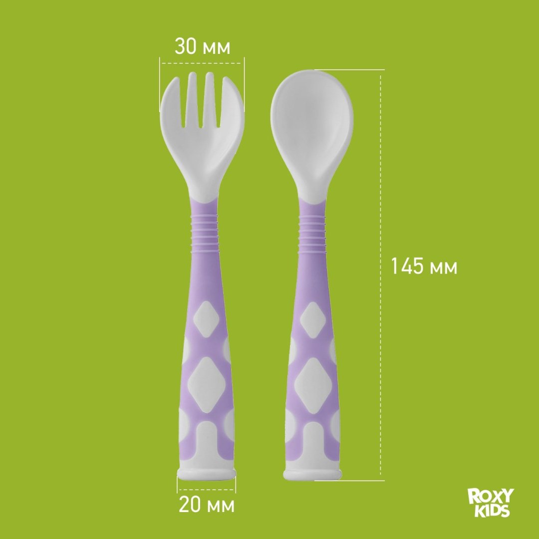 Набор ROXY-KIDS Столовые приборы детские, гибкие ложка и вилка для детей RFD-002-V, предметов 2 шт, фиолетовый купить,0