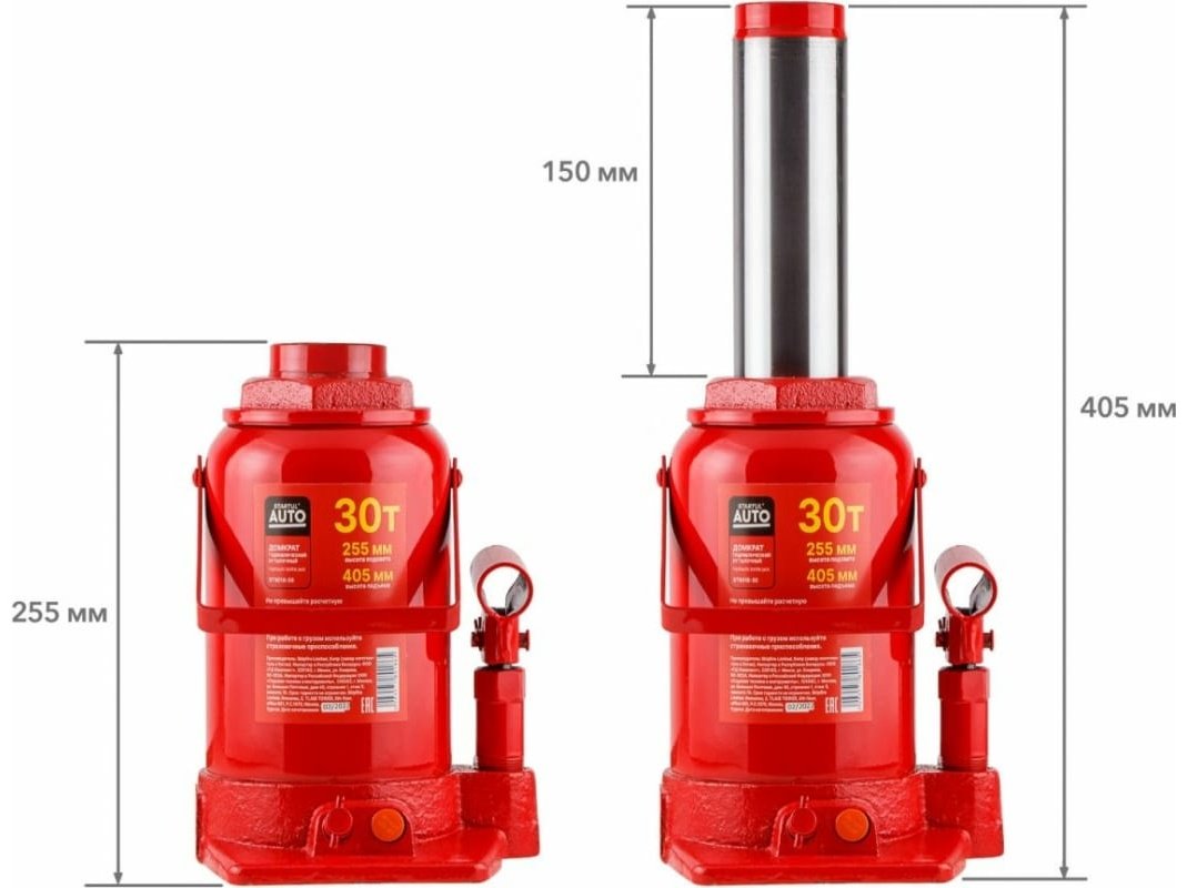 Startul домкрат бутылочный ST8018-30 30 т