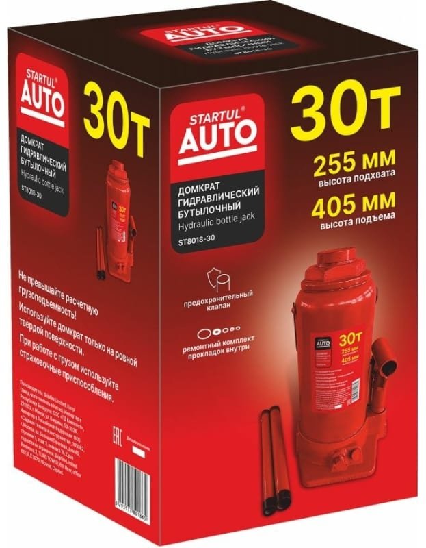 Startul домкрат бутылочный ST8018-30 30 т