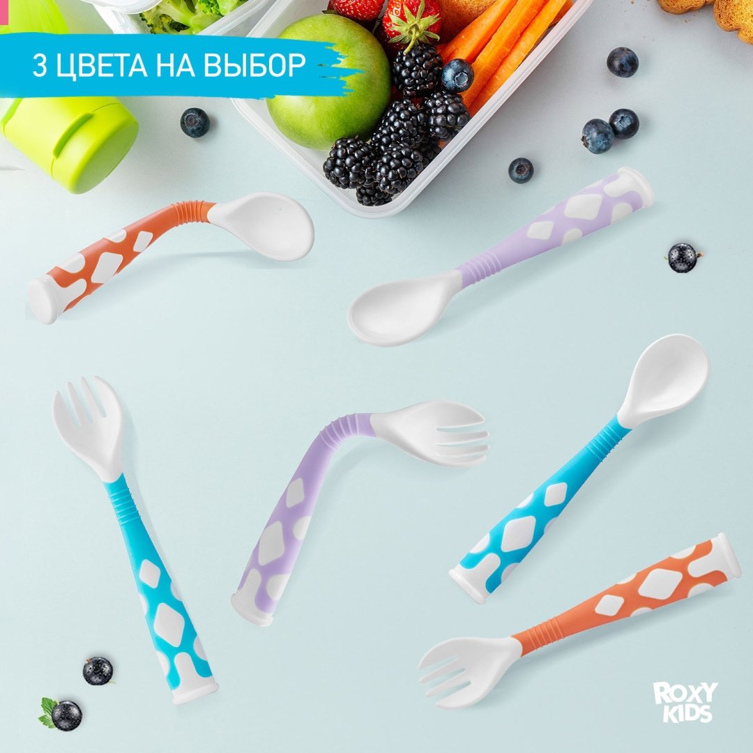 Набор ROXY-KIDS RFD-002-B, предметов 2 шт, голубой купить,0