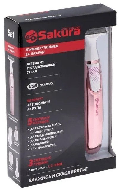 SAKURA триммер для носа, для ушей SA-5534WP купить,NaN