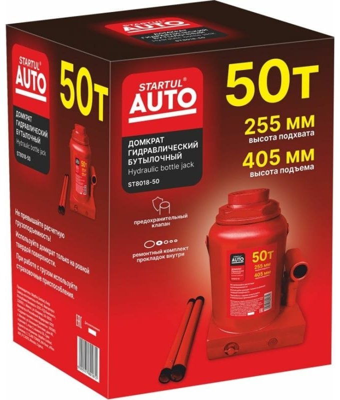 Startul домкрат бутылочный ST8018-50 50 т купить,NaN