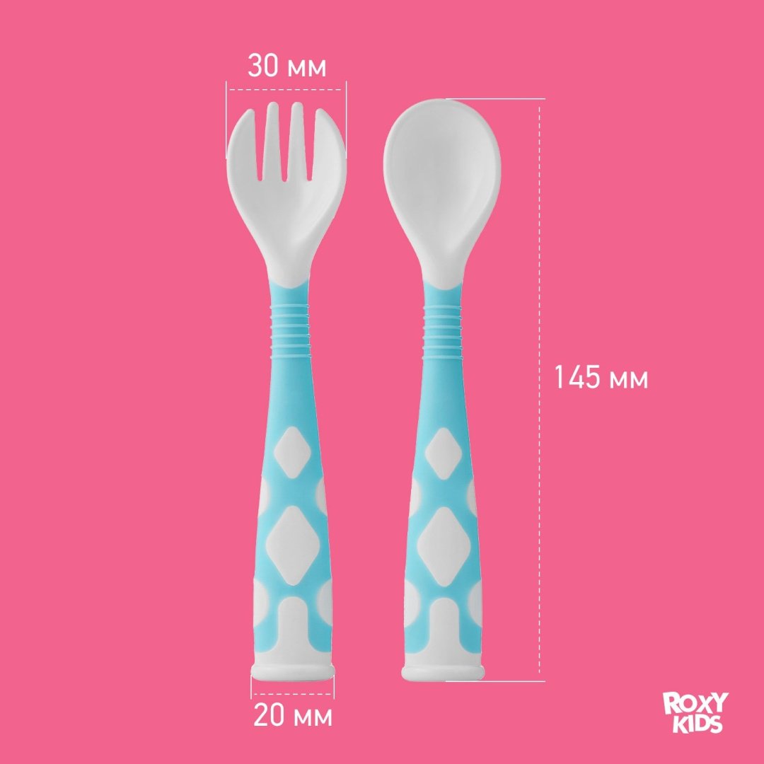 Набор ROXY-KIDS RFD-002-B, предметов 2 шт, голубой купить,0