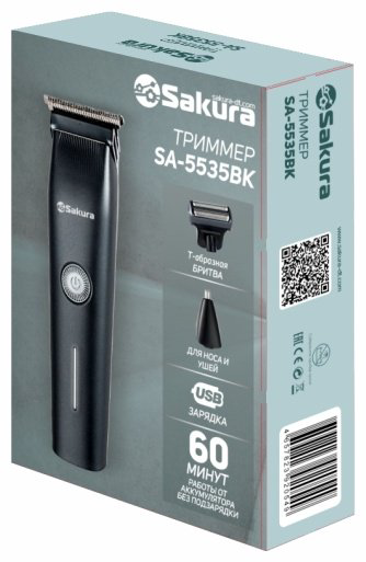 SAKURA триммер универсальное 21614 / SA-5535BK купить,NaN