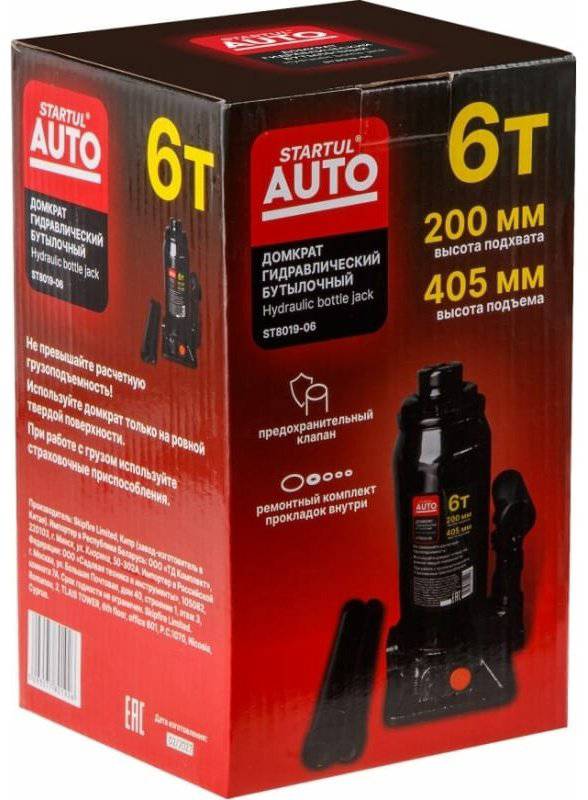 Startul домкрат бутылочный ST8019-06 6 т купить,NaN