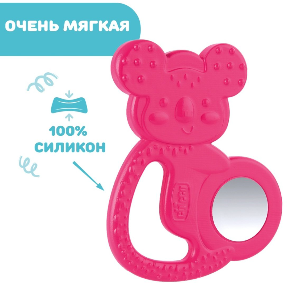 Прорезыватель Chicco 00028150100000, 1 шт, розовый купить,NaN
