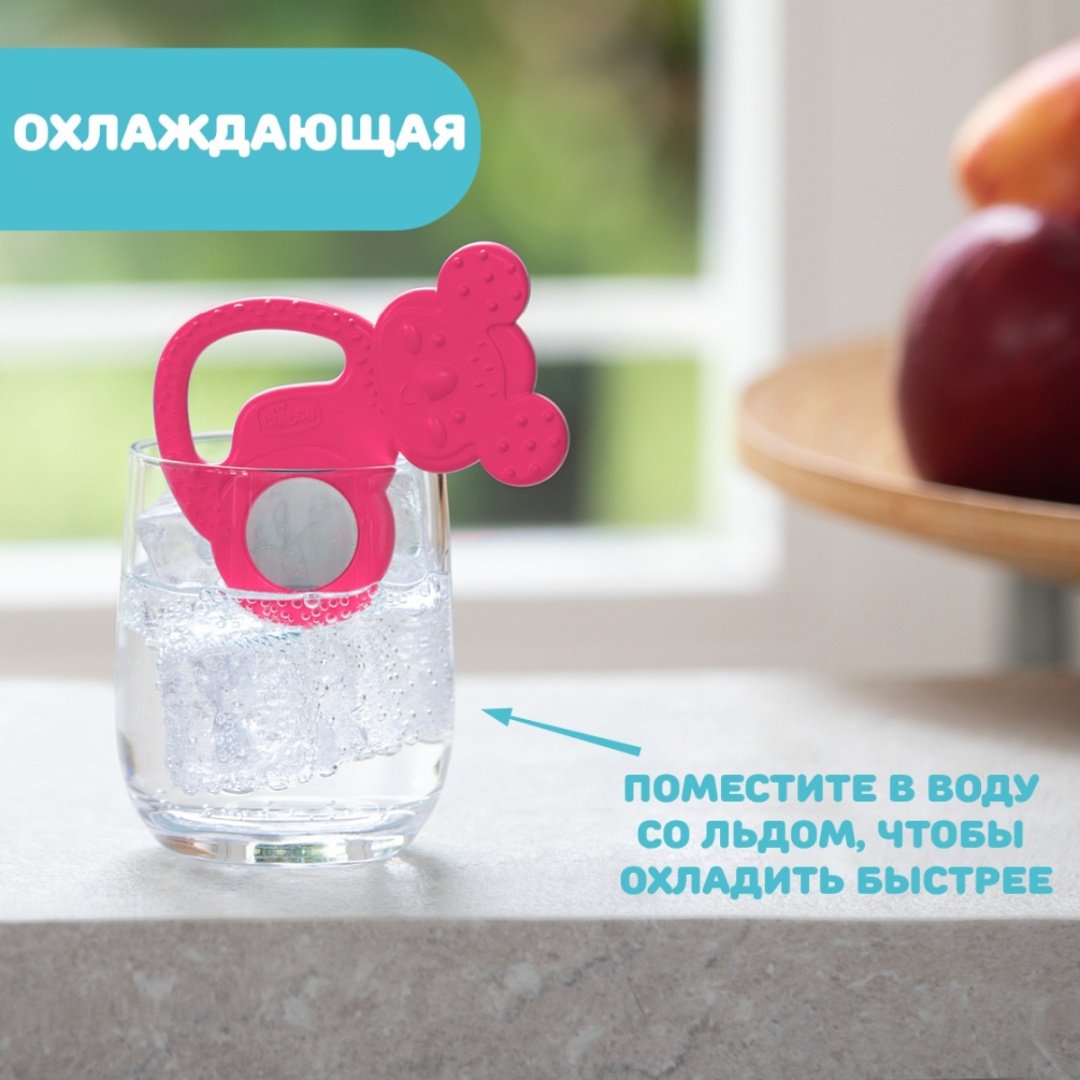 Прорезыватель Chicco 00028150100000, 1 шт, розовый