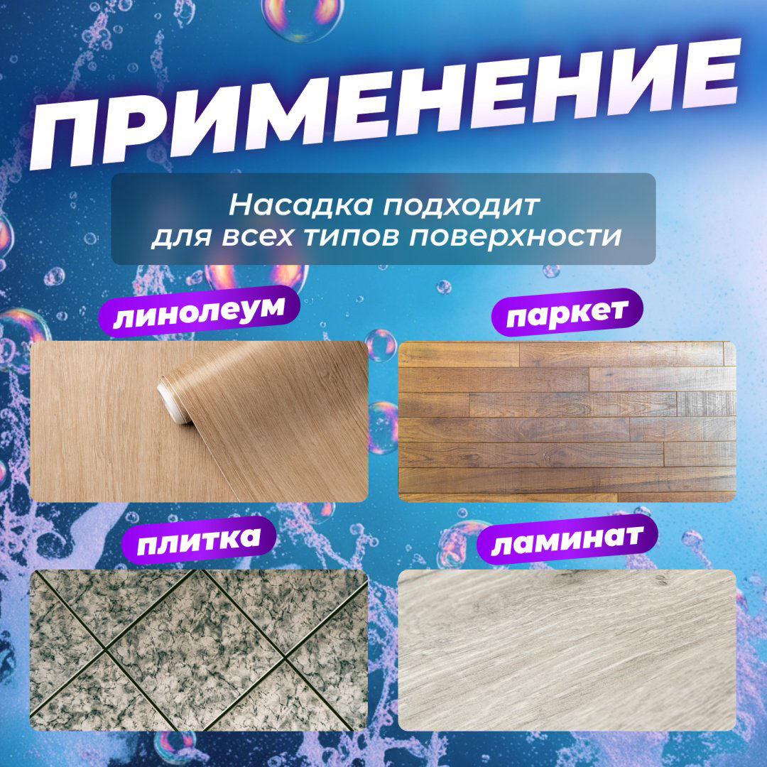 PERFECTO LINEA насадка на швабру 44-432010, фиолетовый купить,NaN