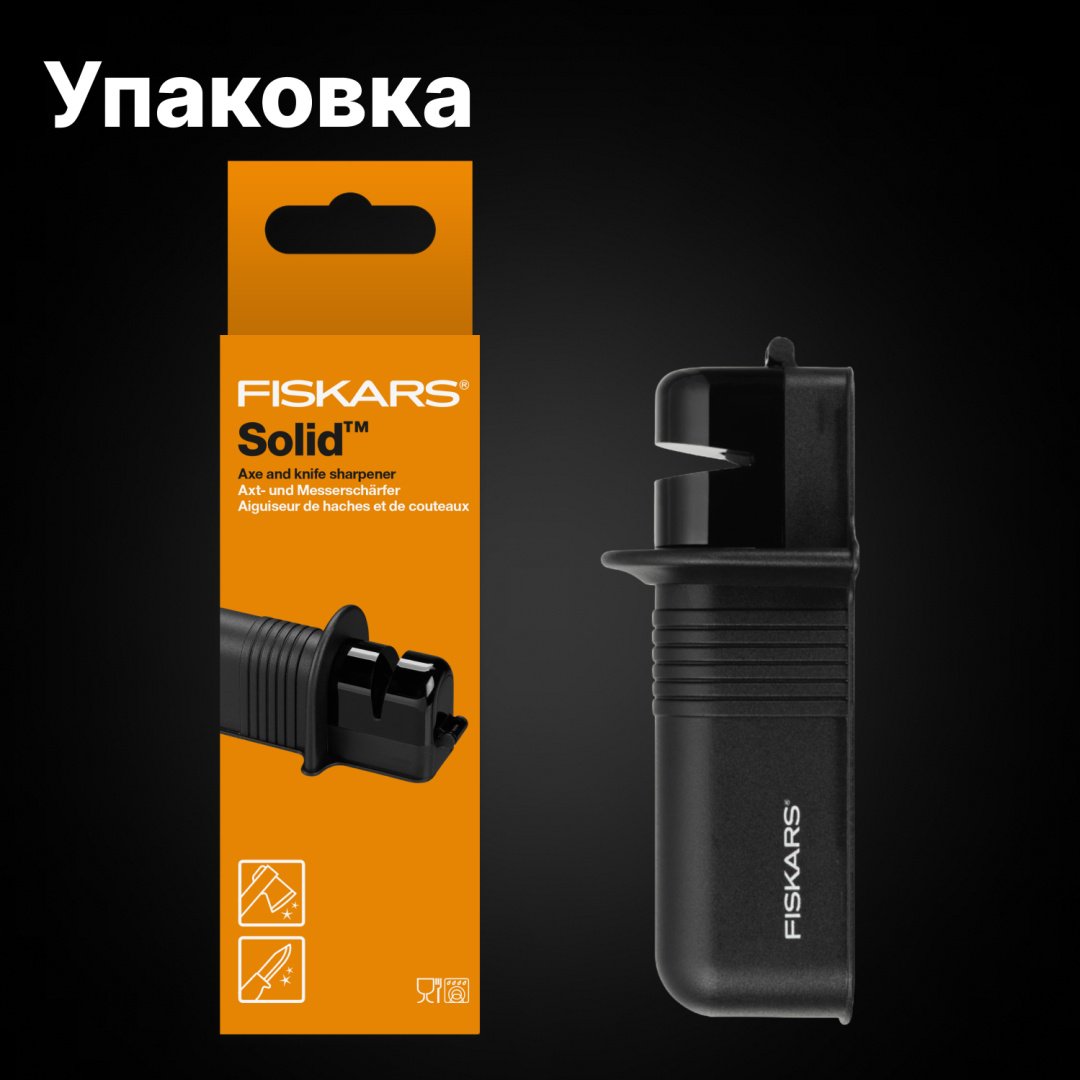 FISKARS механическая точилка 1026797, керамика купить,0