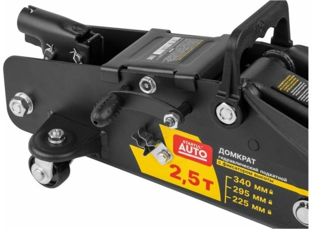 Startul домкрат подкатной ST8014-06 2.5 т купить,NaN