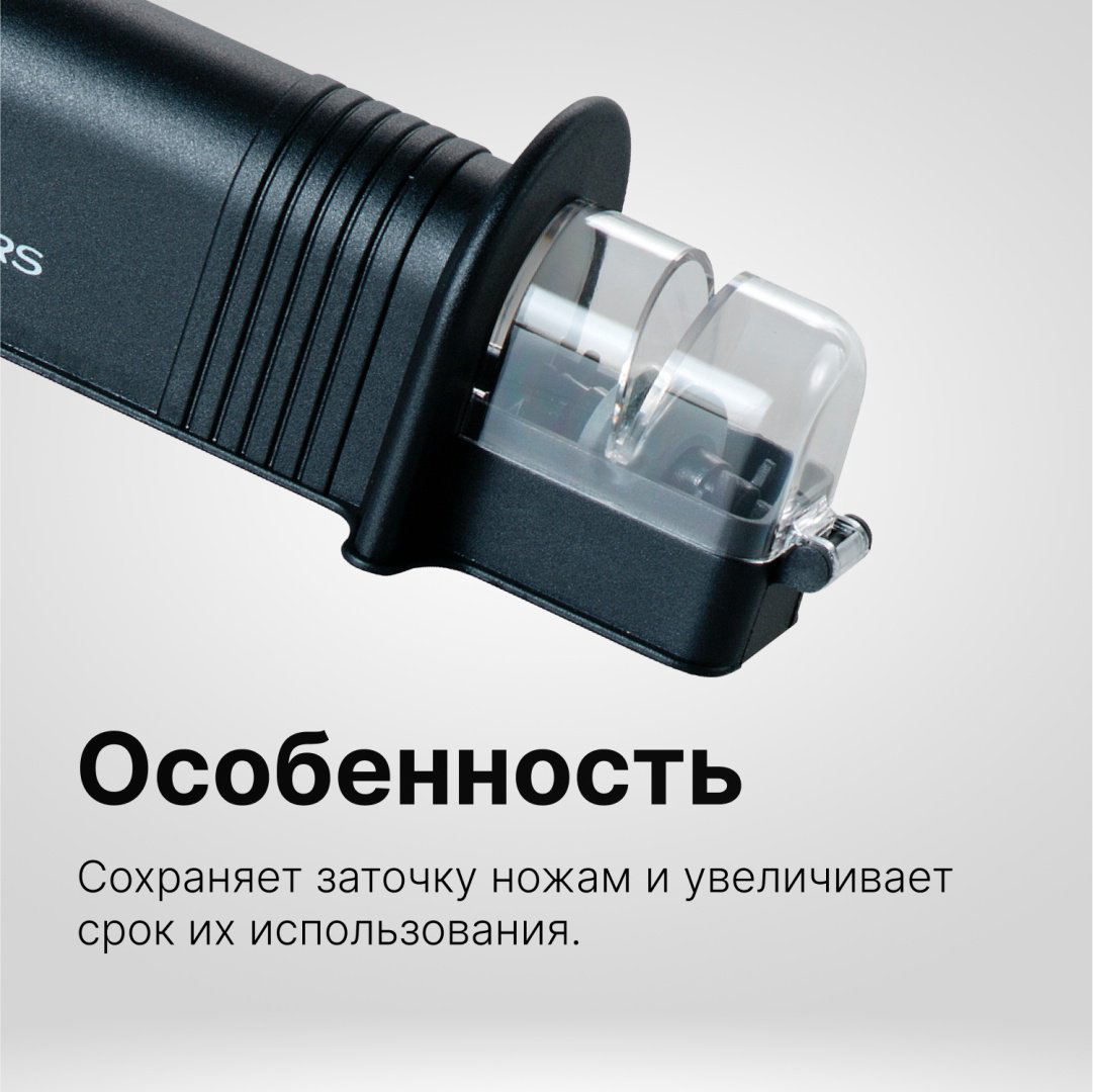 FISKARS механическая точилка 1065598, керамика купить,NaN