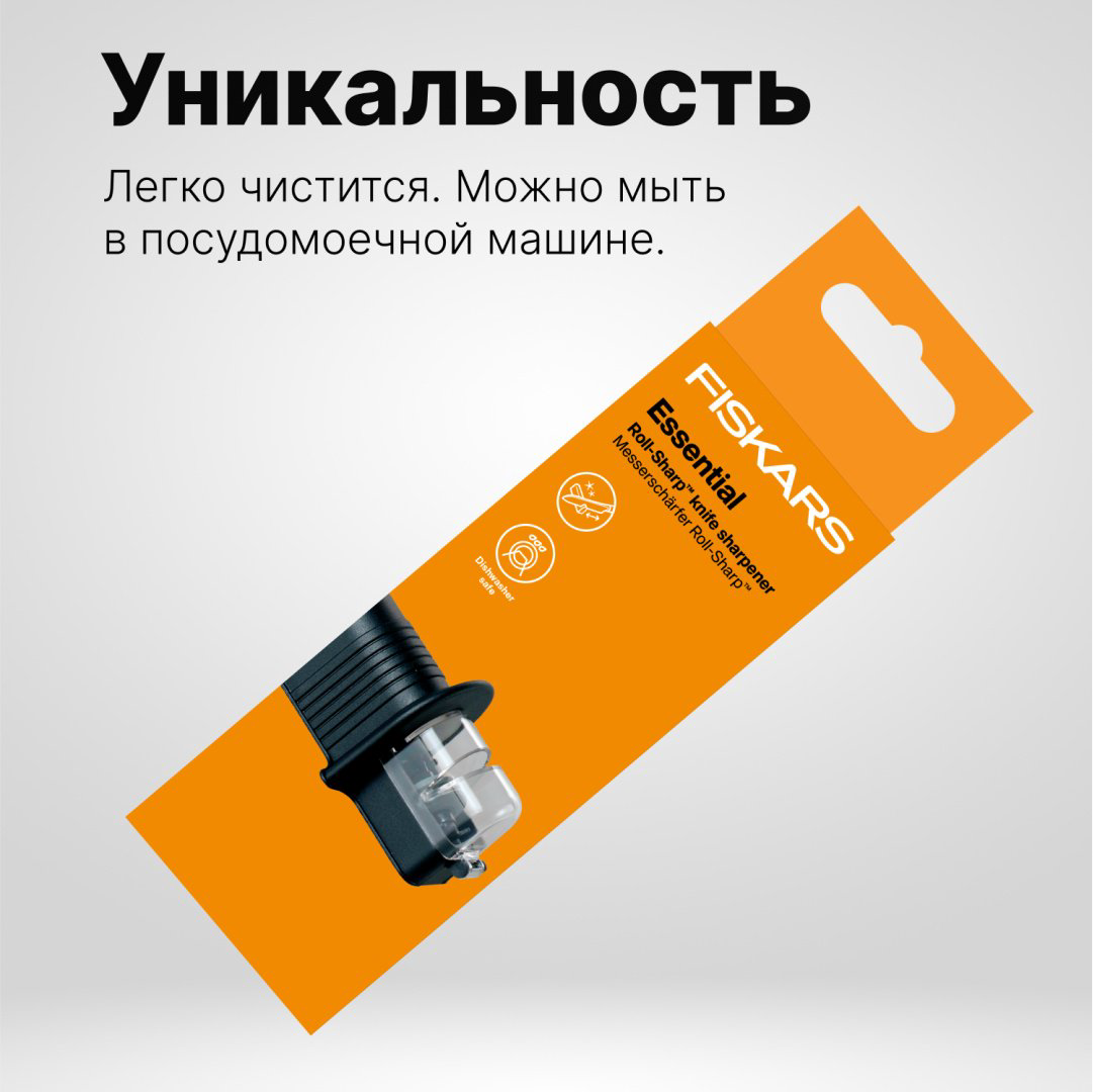 FISKARS механическая точилка 1065598, керамика купить,NaN