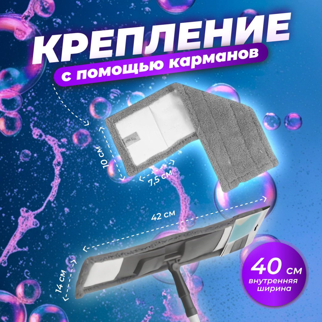 PERFECTO LINEA насадка на швабру 44-532024, серый купить,0