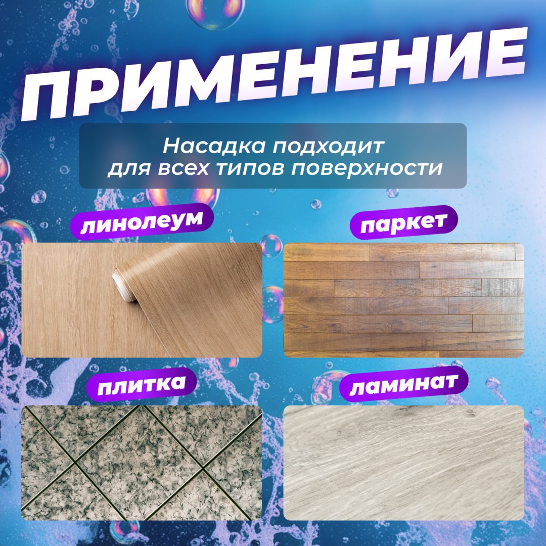 PERFECTO LINEA насадка на швабру 44-532024, серый купить,0