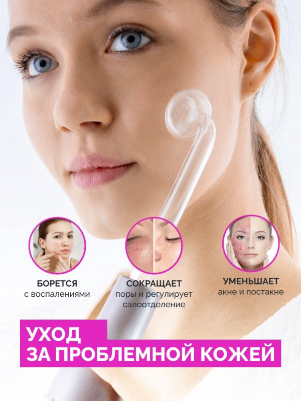 GESS дарсонваль купить,NaN
